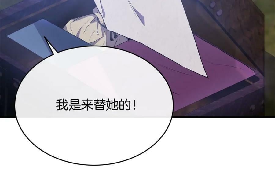 第34话 新伙伴30