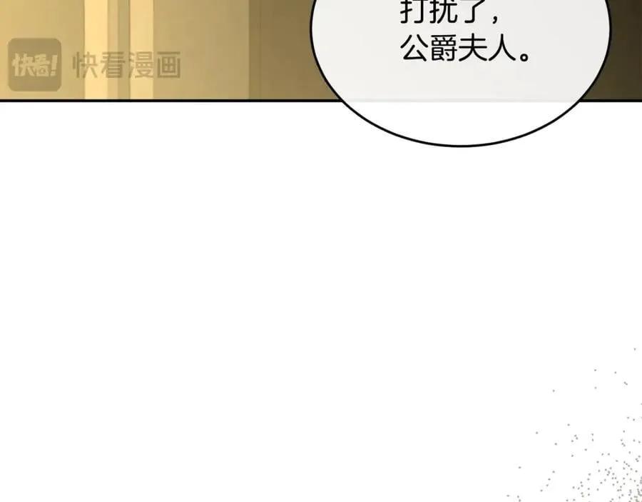 第107话 从家族中除名15
