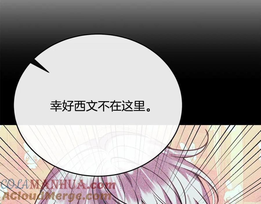 第64话 靠山64