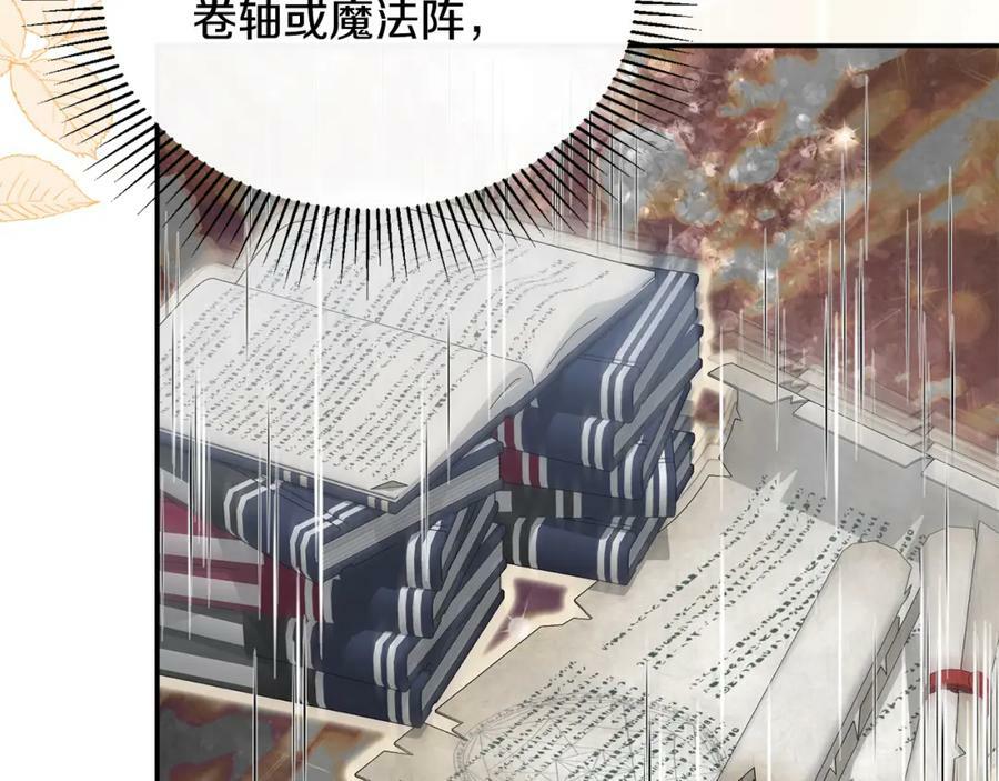 第46话 归家之路82