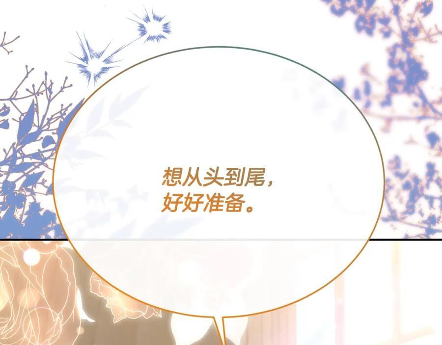 第56话 浪漫的男人35