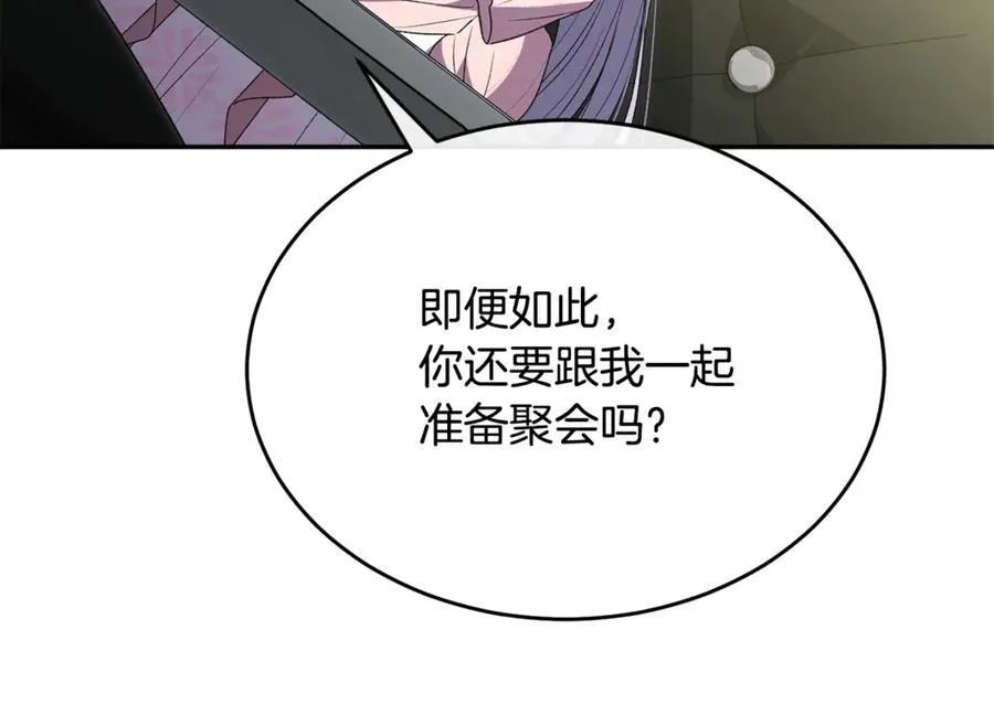 第106话 我不会抛弃你141
