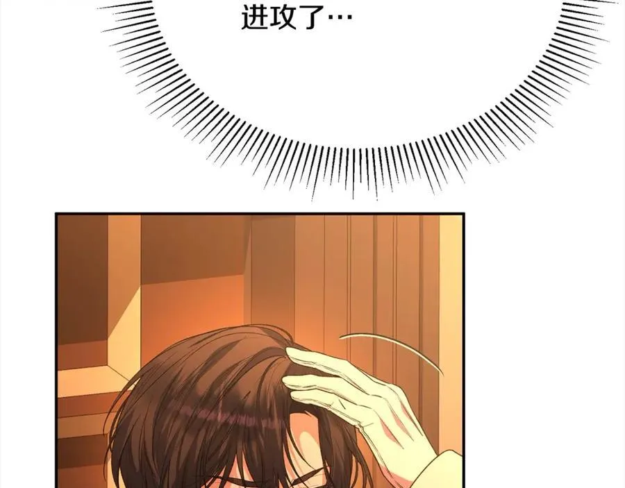 第83话 分手？61