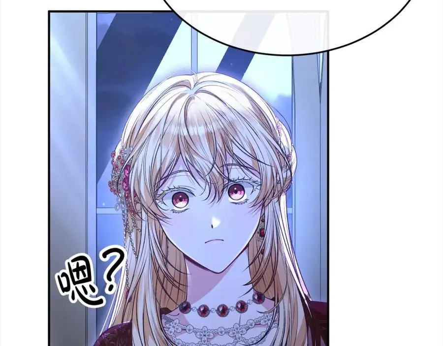 第77话 你这个笨蛋！17