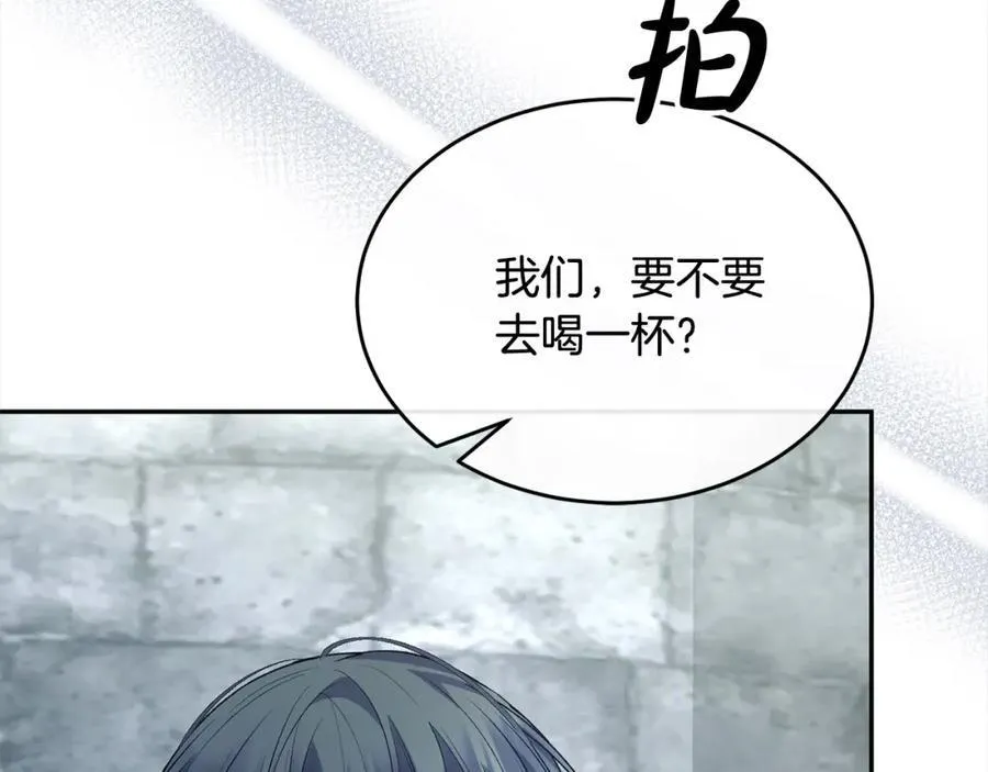 第84话 公主抱174