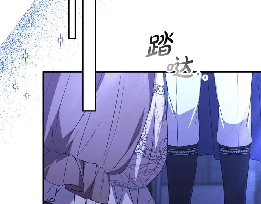 第93话 猜不透他33