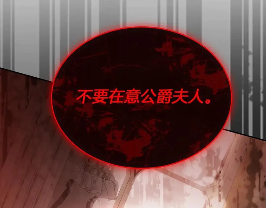 第100话 安慰奶狗弟弟129