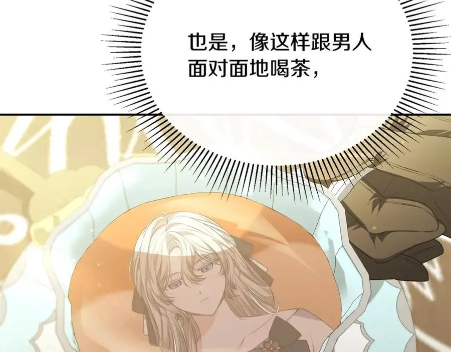 第66话 直言不讳5