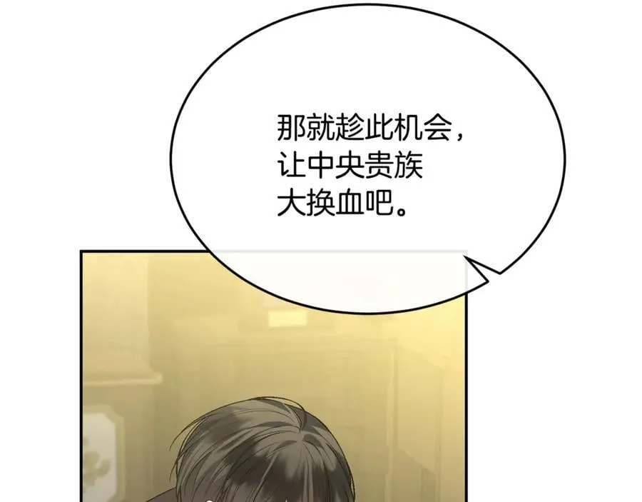 第103话 不得了的事41