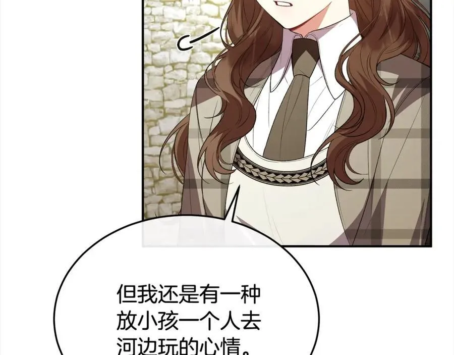 第88话 新人物登场165