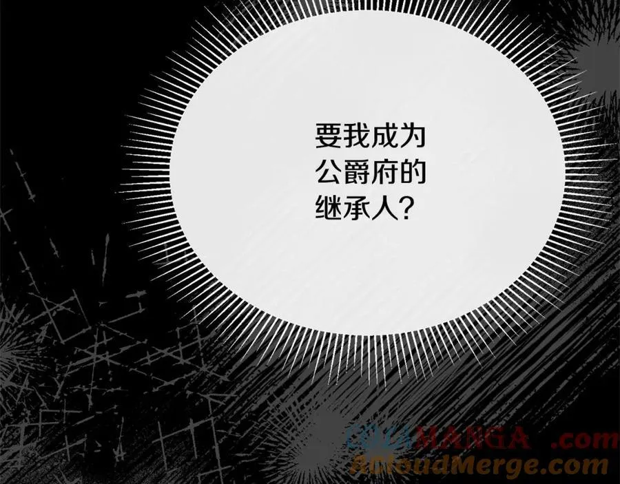 第87话 魔法师56