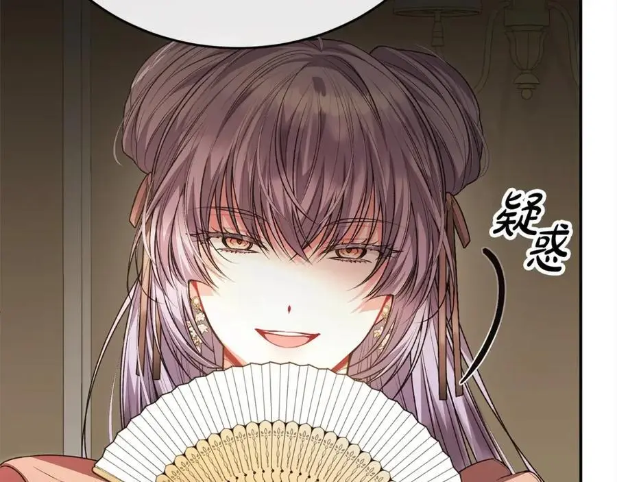 第69话 启程回帝都129