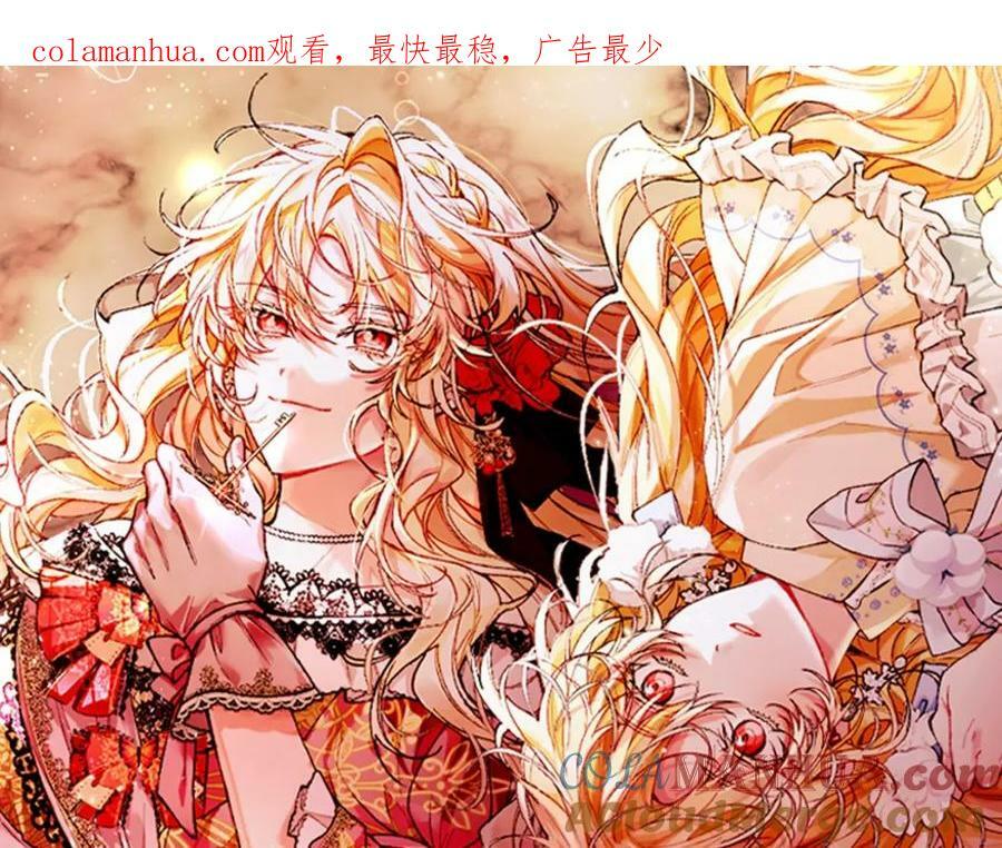 第45话 心有灵犀0