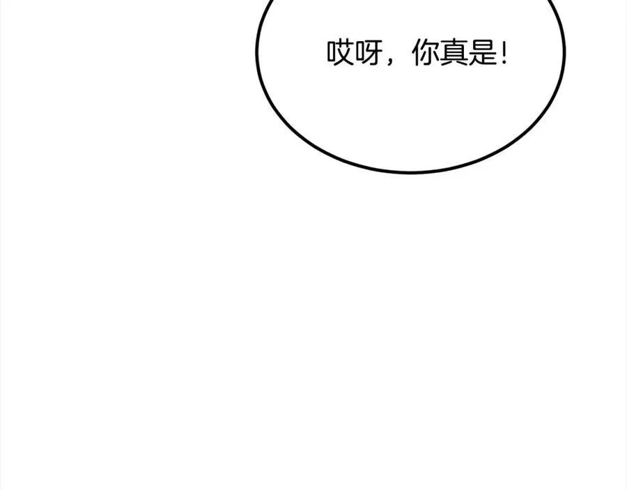 第85话 冒牌货51