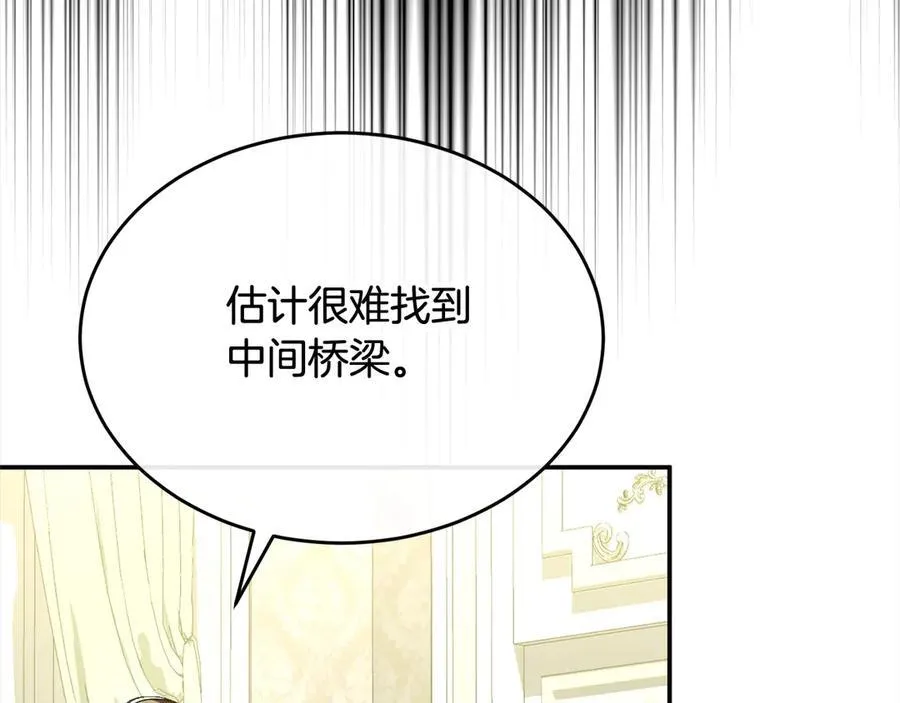 第96话 我珍视的人133