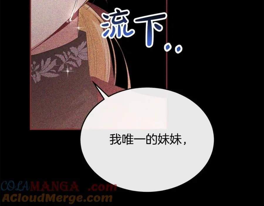 第110话 隐藏的秘密96