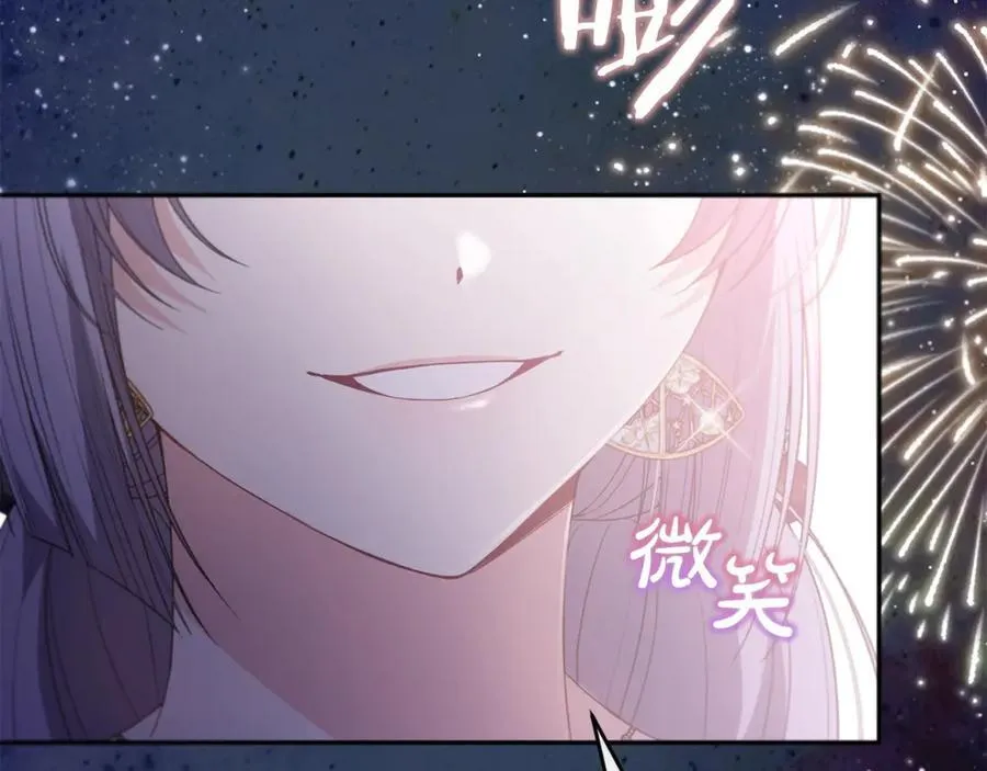 第101话 被骗了51