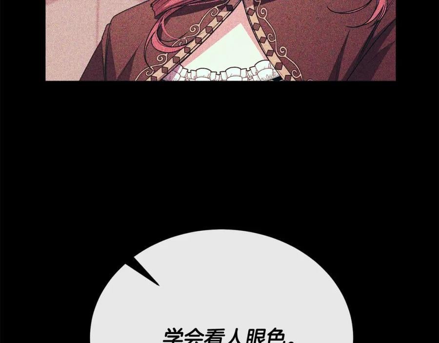 第60话 我比他们更好！161