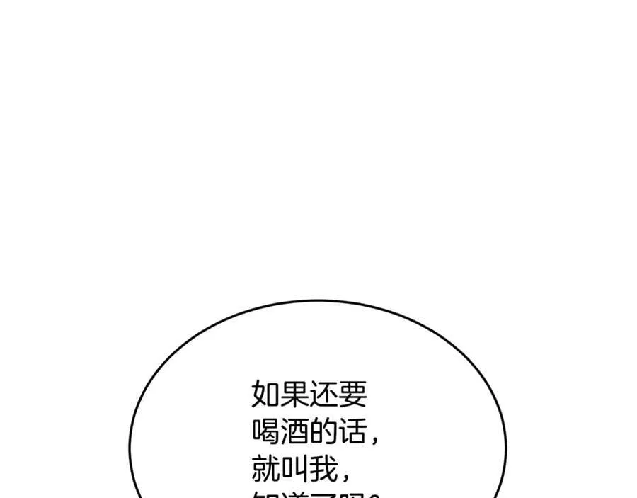 第103话 不得了的事61