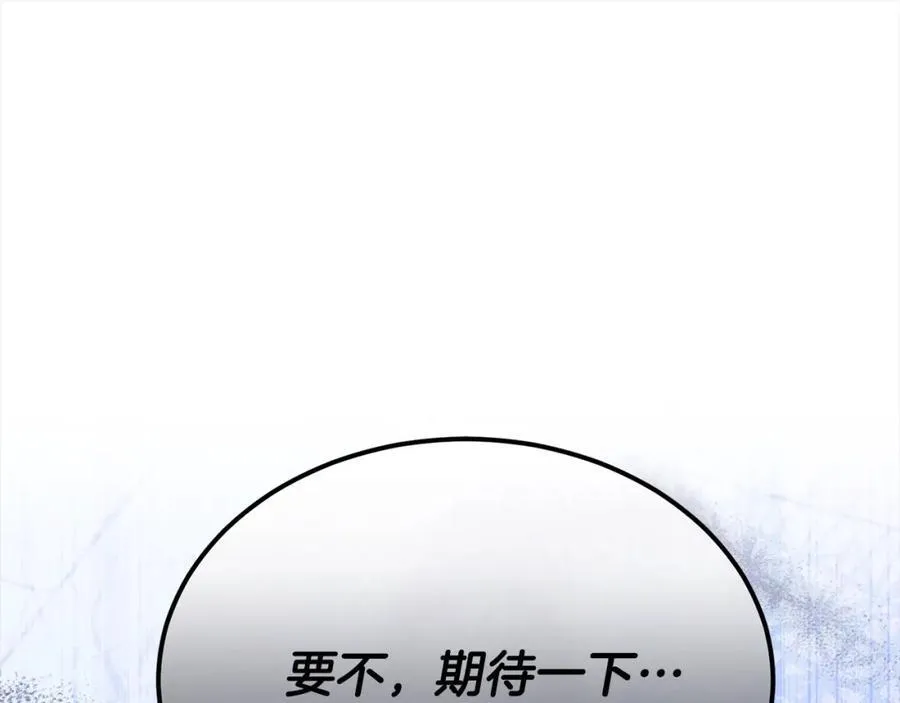 第85话 冒牌货234