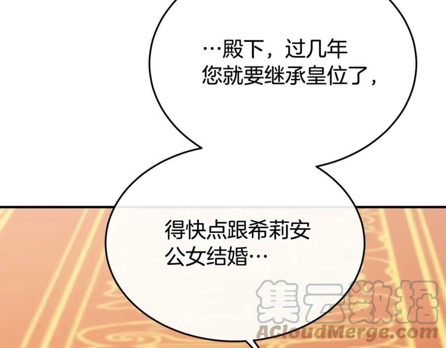 第38话 一举成名184