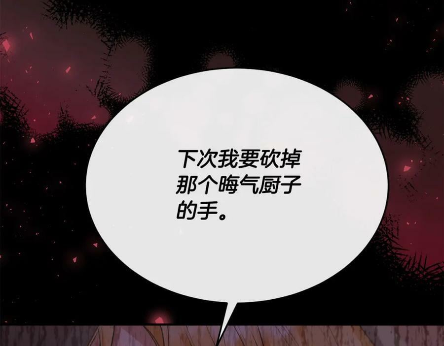 第48话 杀气139