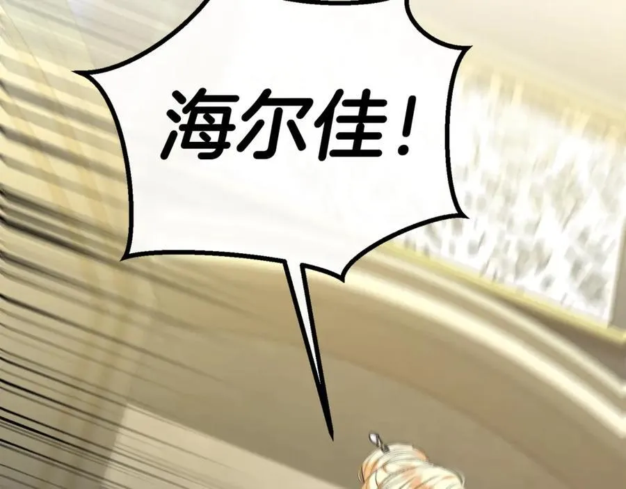 第107话 从家族中除名22