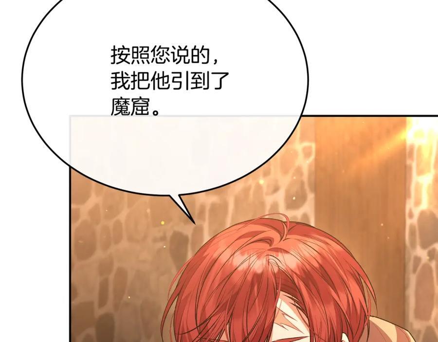 第59话 双赢的提议27