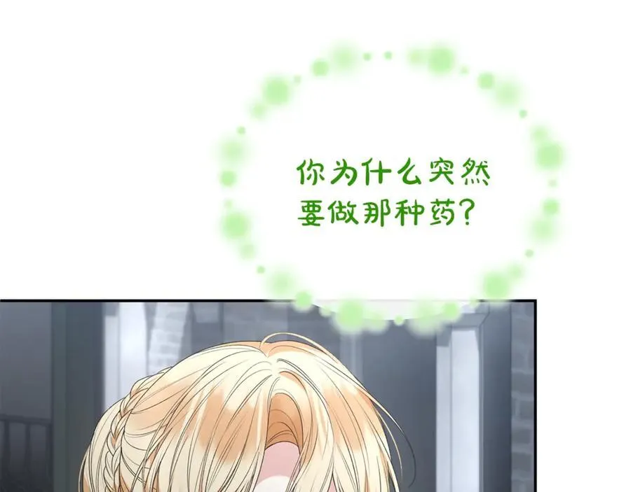 第104话 我会等你的118