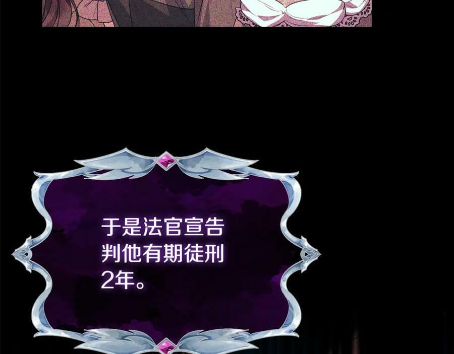 第52话 该负责的是谁？27