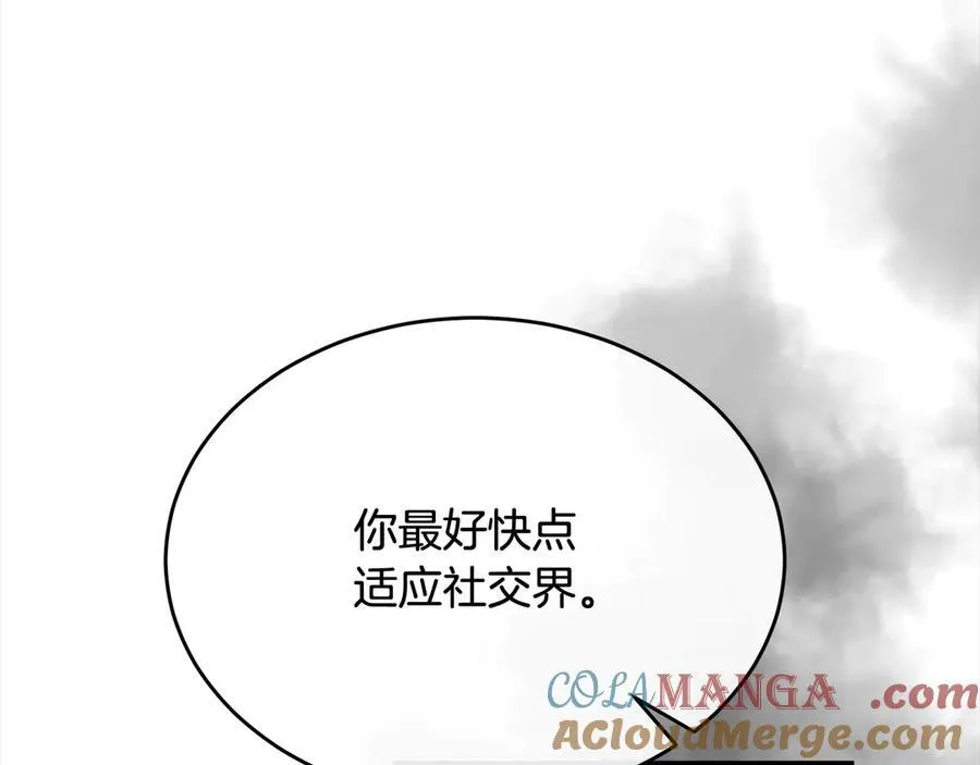第92话 还不是因为你56
