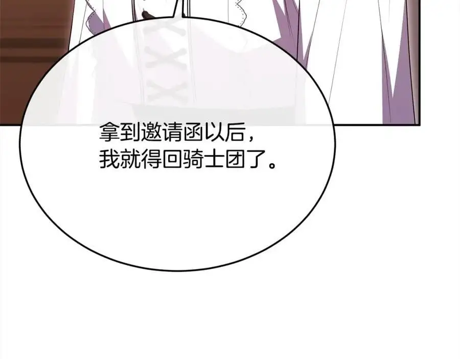 第70话 重新开始147