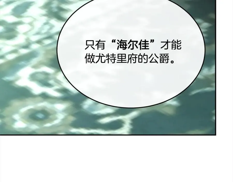 第82话 断绝关系233