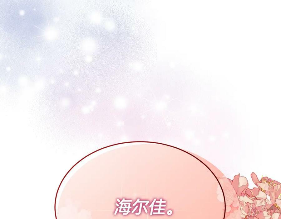 第44话 再会186