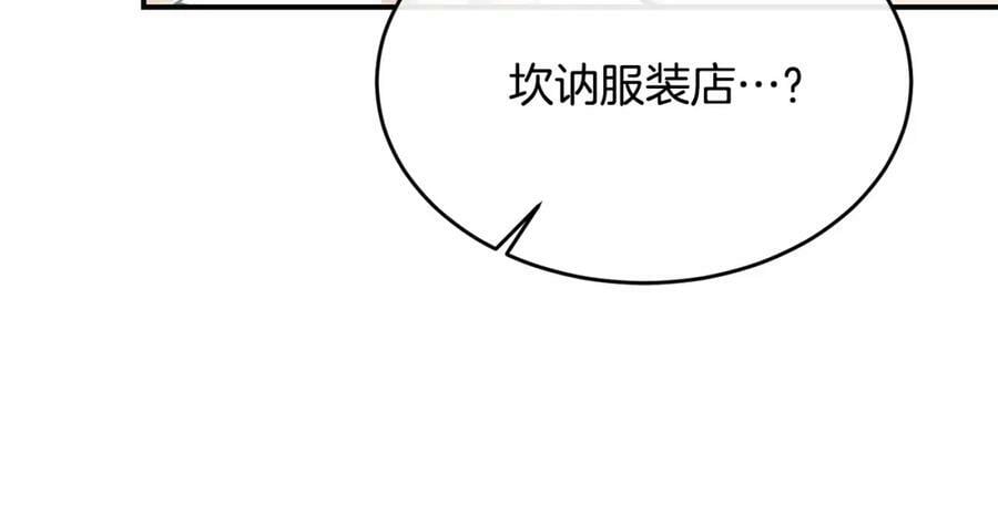 第42话 只需要祝福126