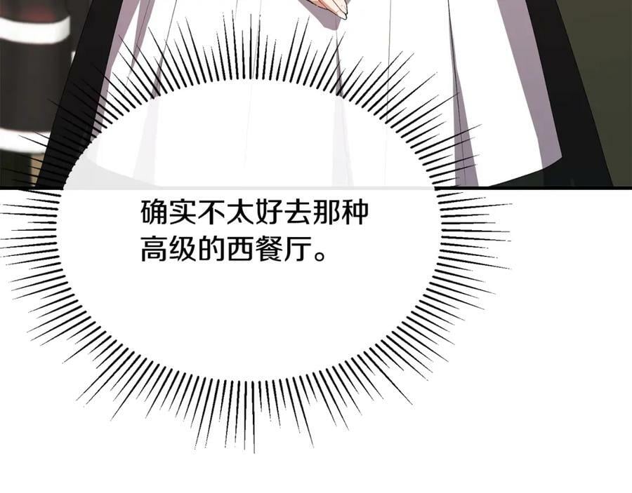 第42话 只需要祝福43