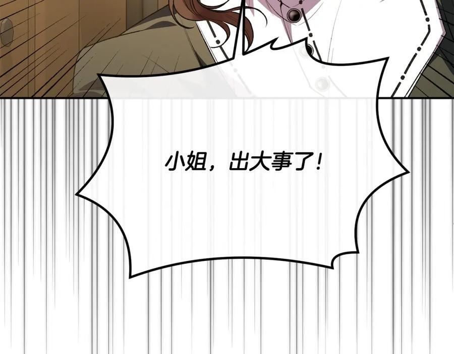 第58话 强迫出嫁？33