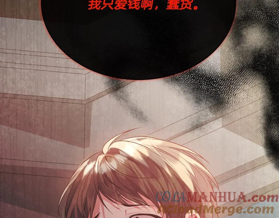 第62话 无聊的爱情剧60
