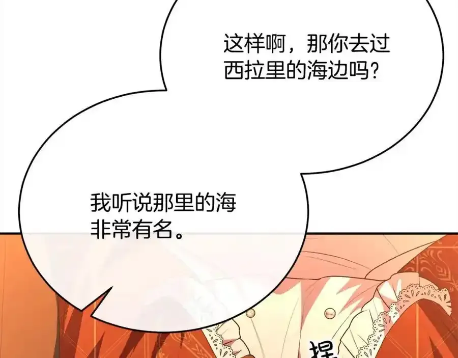 第75话 一同出发147
