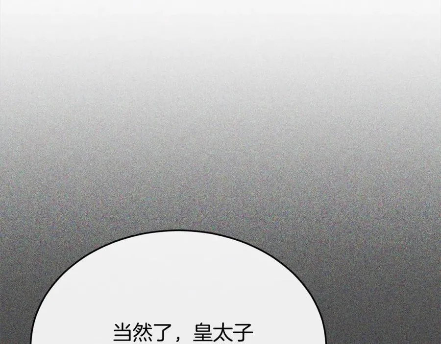 第85话 冒牌货94