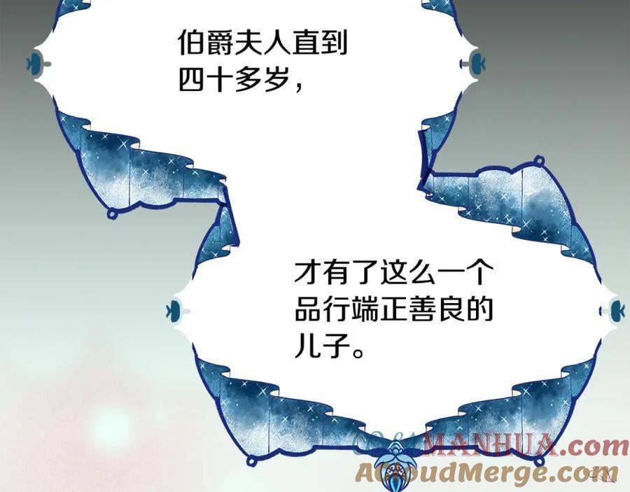 第59话 双赢的提议148