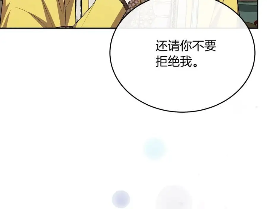 第66话 直言不讳90