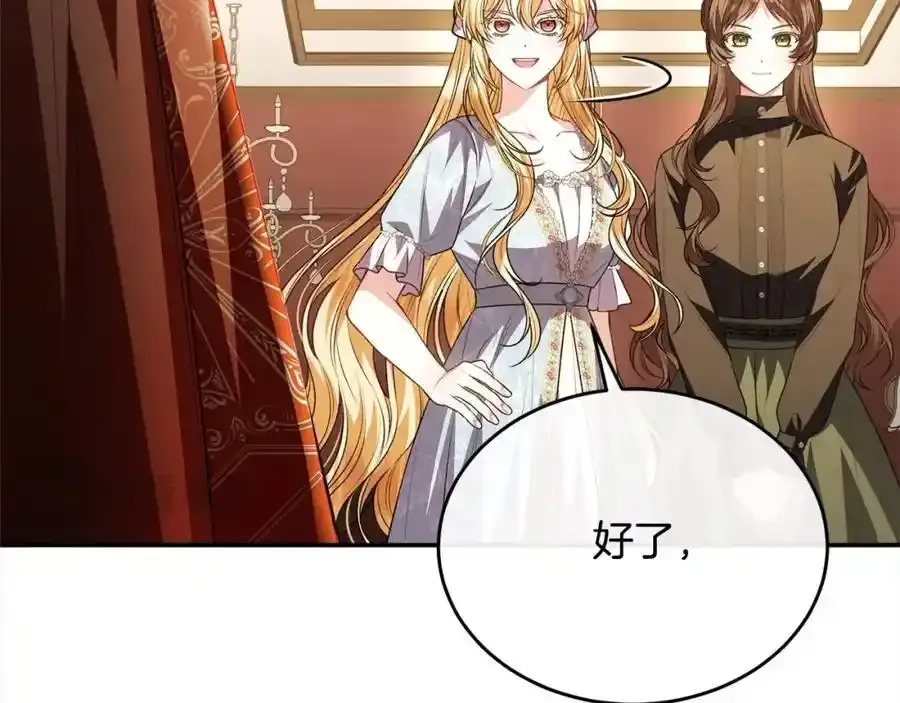 第75话 一同出发58