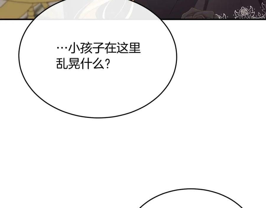 第37话 不配31