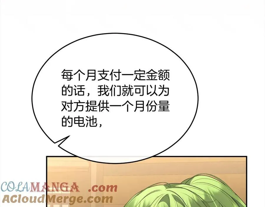 第96话 我珍视的人12