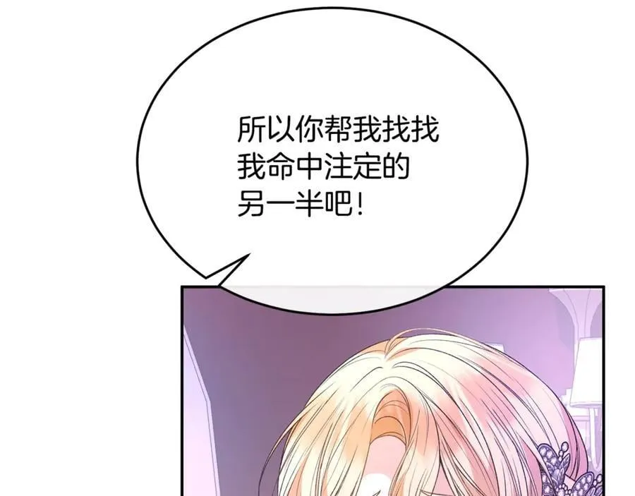 第101话 被骗了119