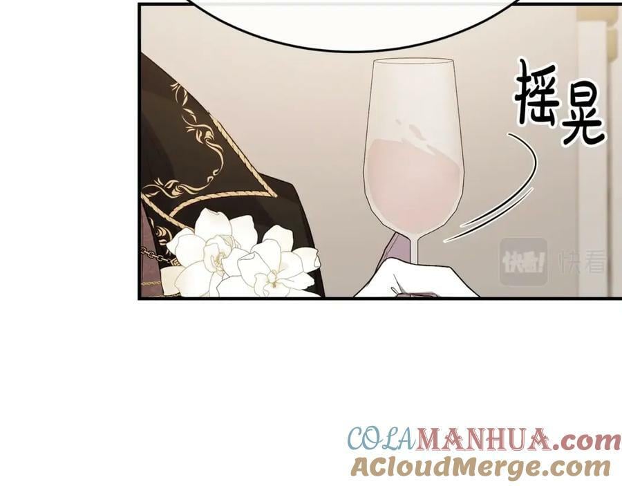 第40话 殿下的心思124