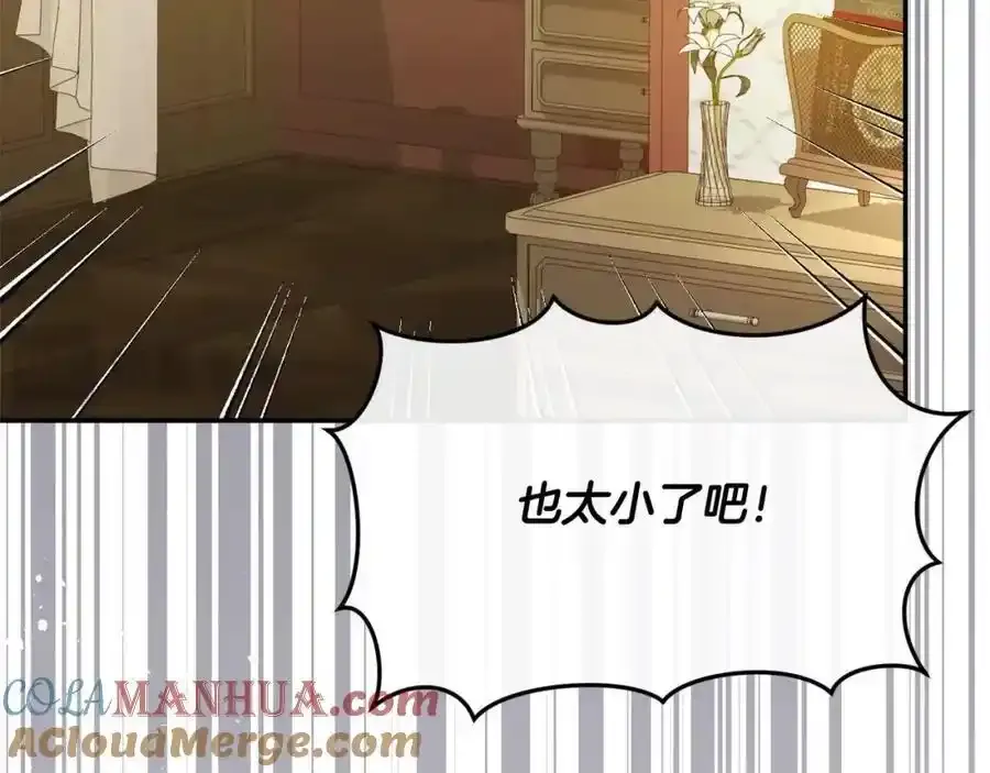 第81话 我至高无上的朋友72