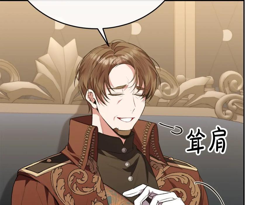 第55话 掌控全局181