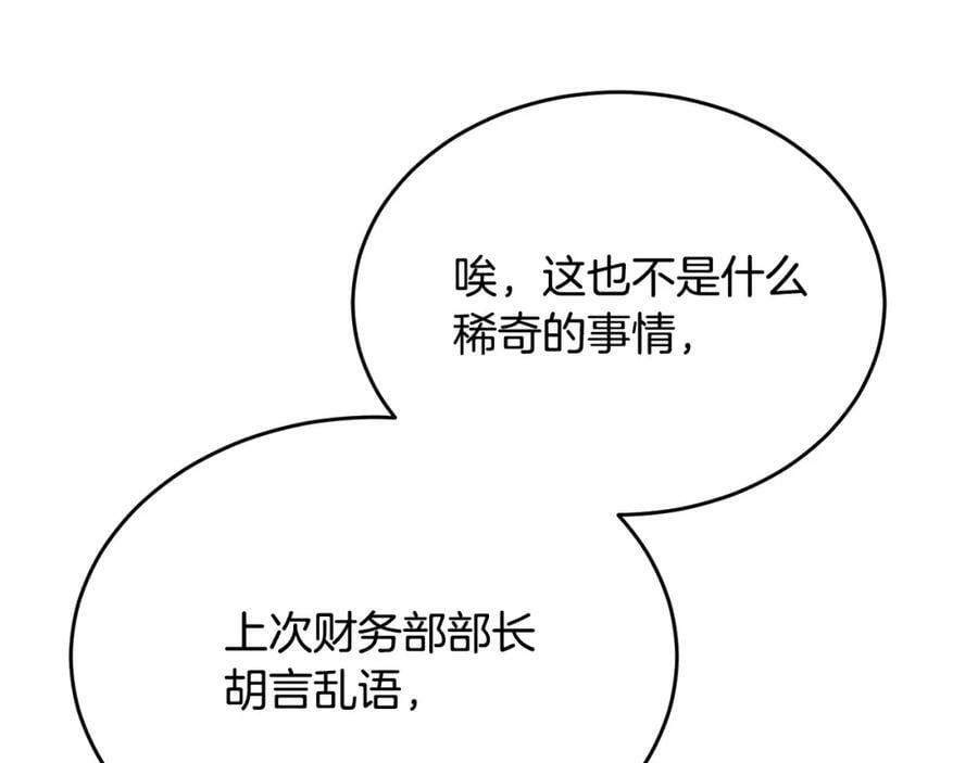 第45话 心有灵犀35